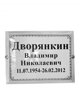 images/works/Medalon%203.jpg#joomlaImage://local-images/works/Medalon 3.jpg?width=2000&height=2000